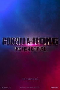 Годзилла и Конг: Новая Империя (2024) смотреть онлайн
