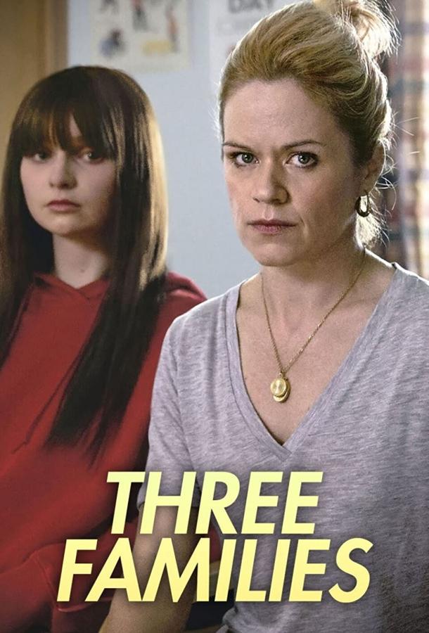 Три семьи 1 сезон смотреть онлайн
